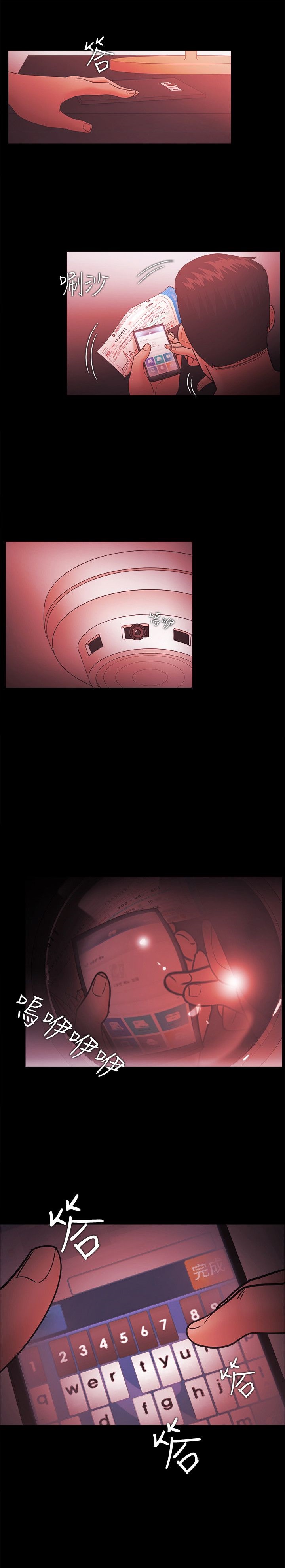 第87话0