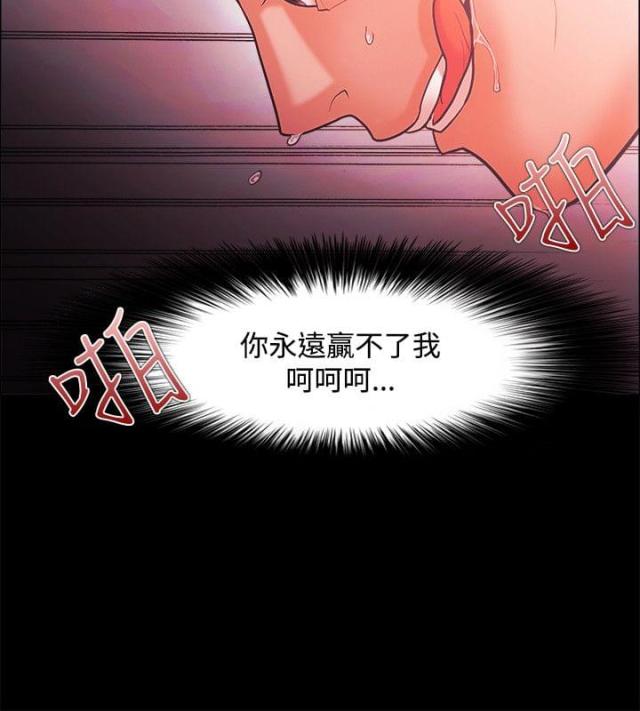 第65话16