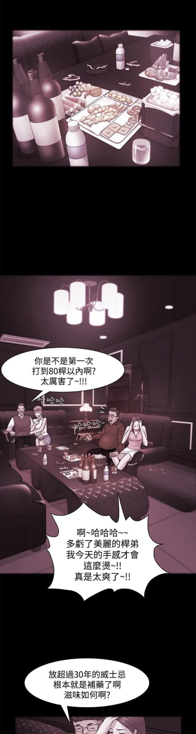 第55话0