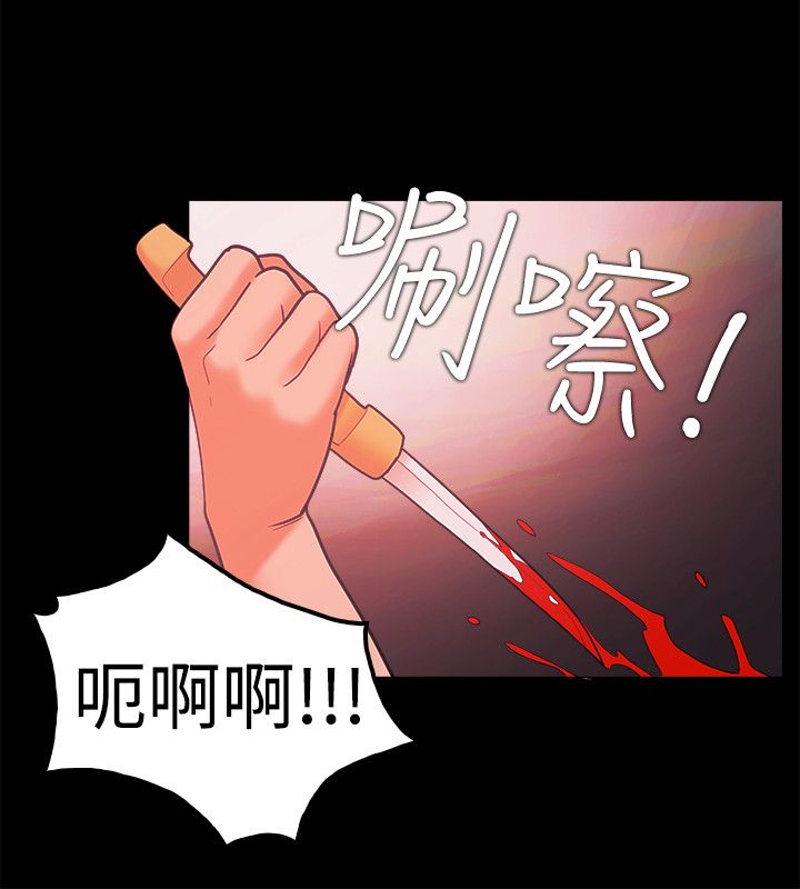 第88话9