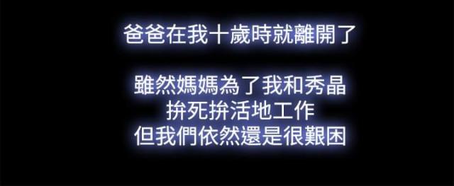 第54话8