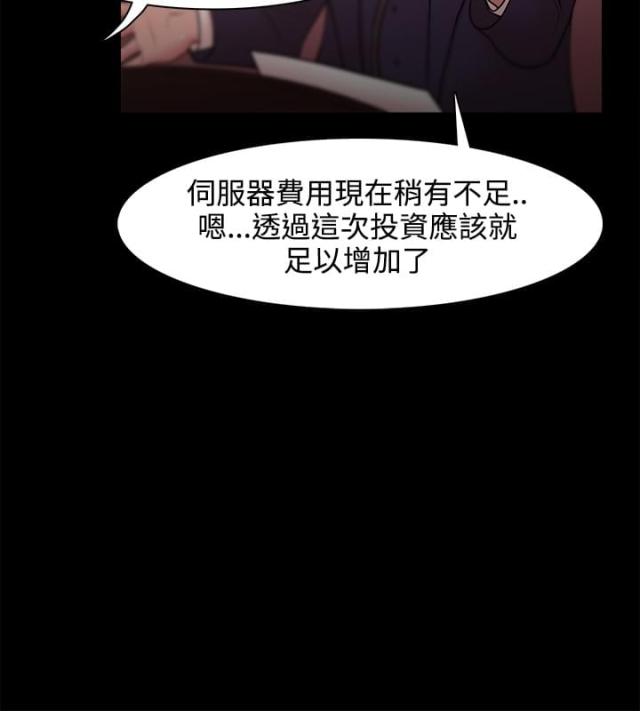 第34话10