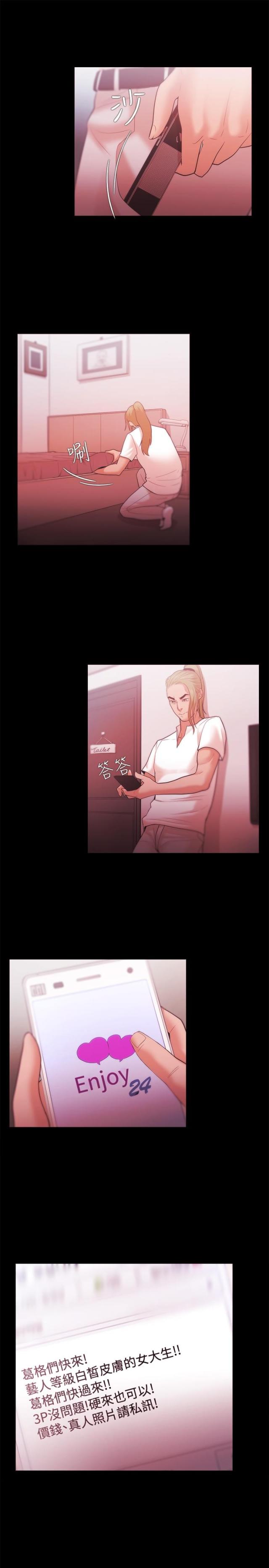 第49话6
