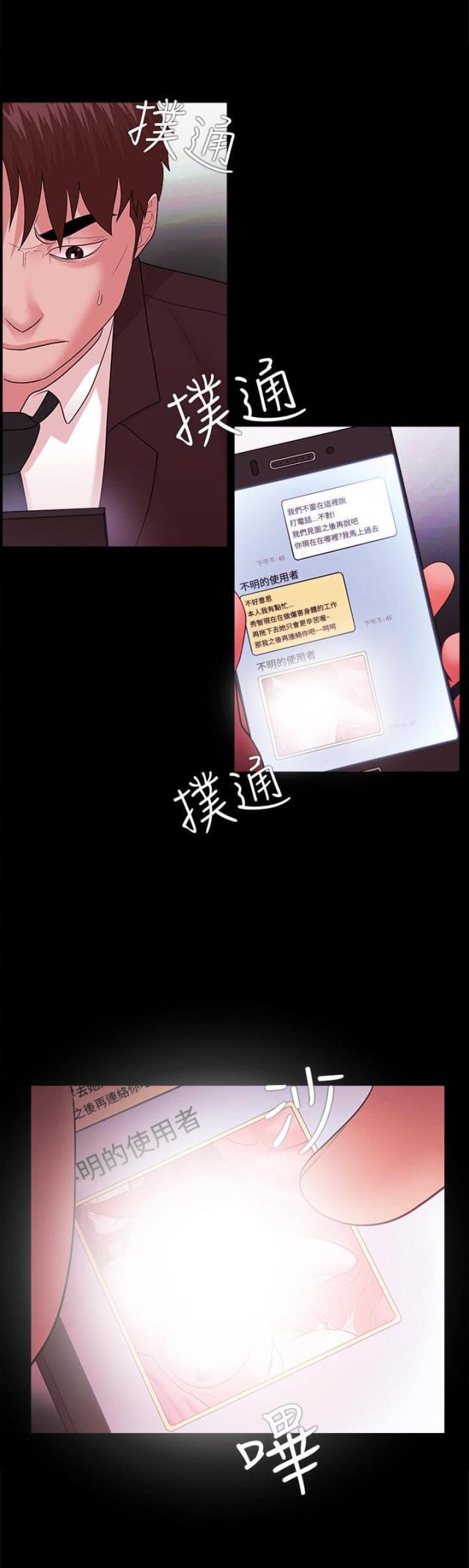 第67话0