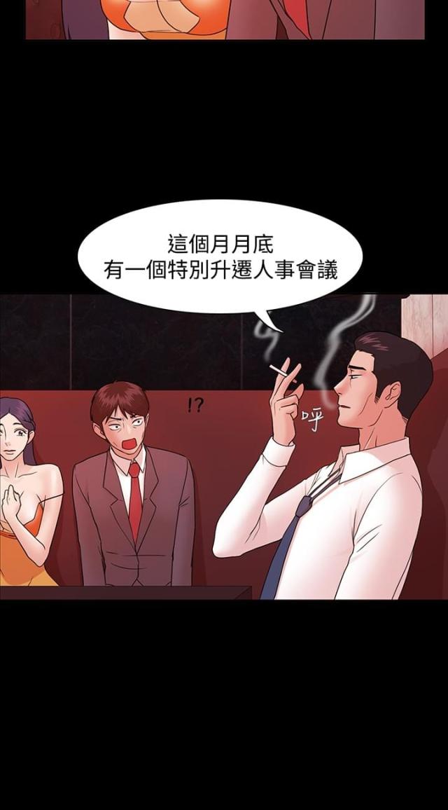 第6话1