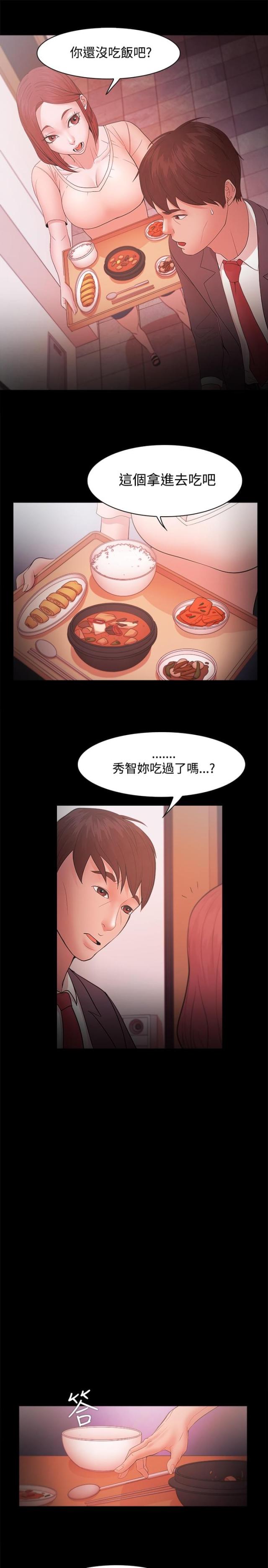 第26话14
