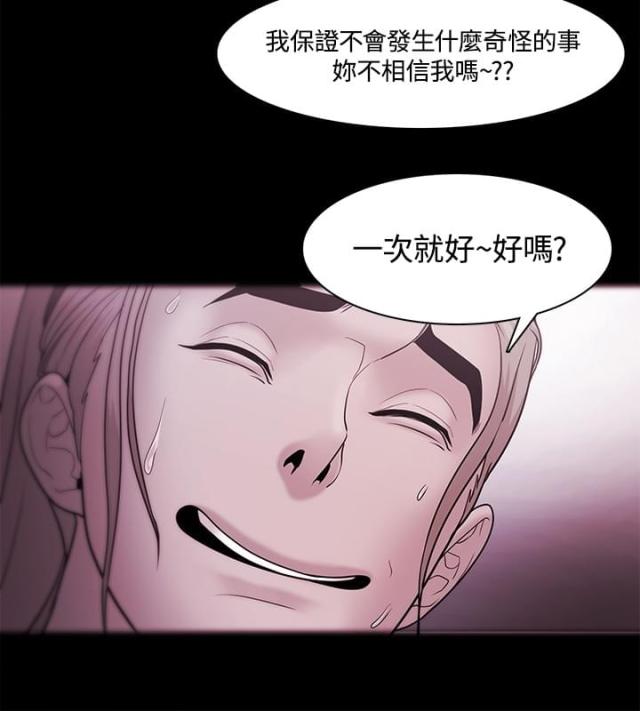 第54话24