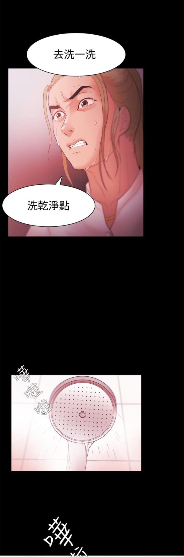 第49话4