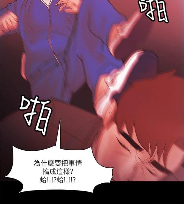 第96话11