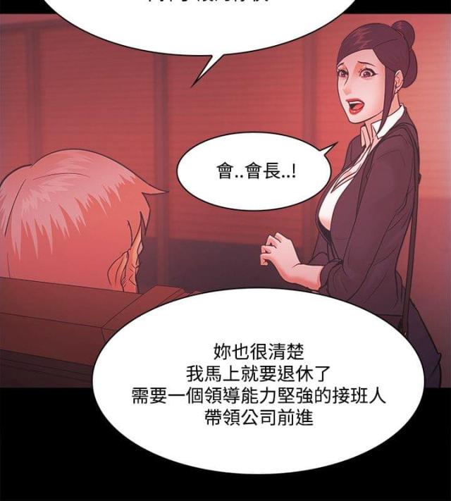 第71话23