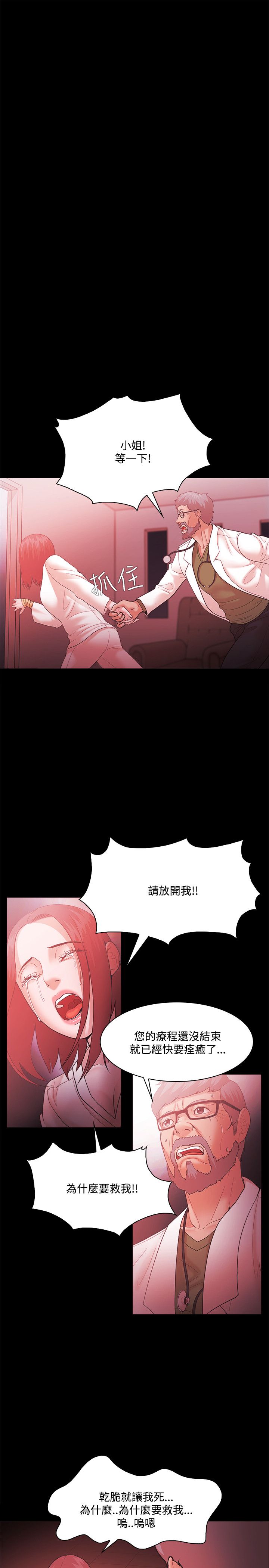第85话1