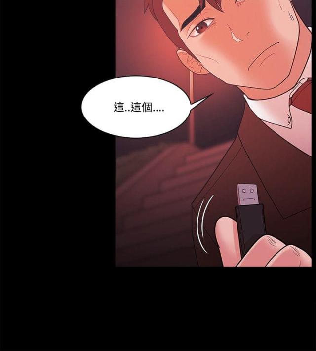 第74话19