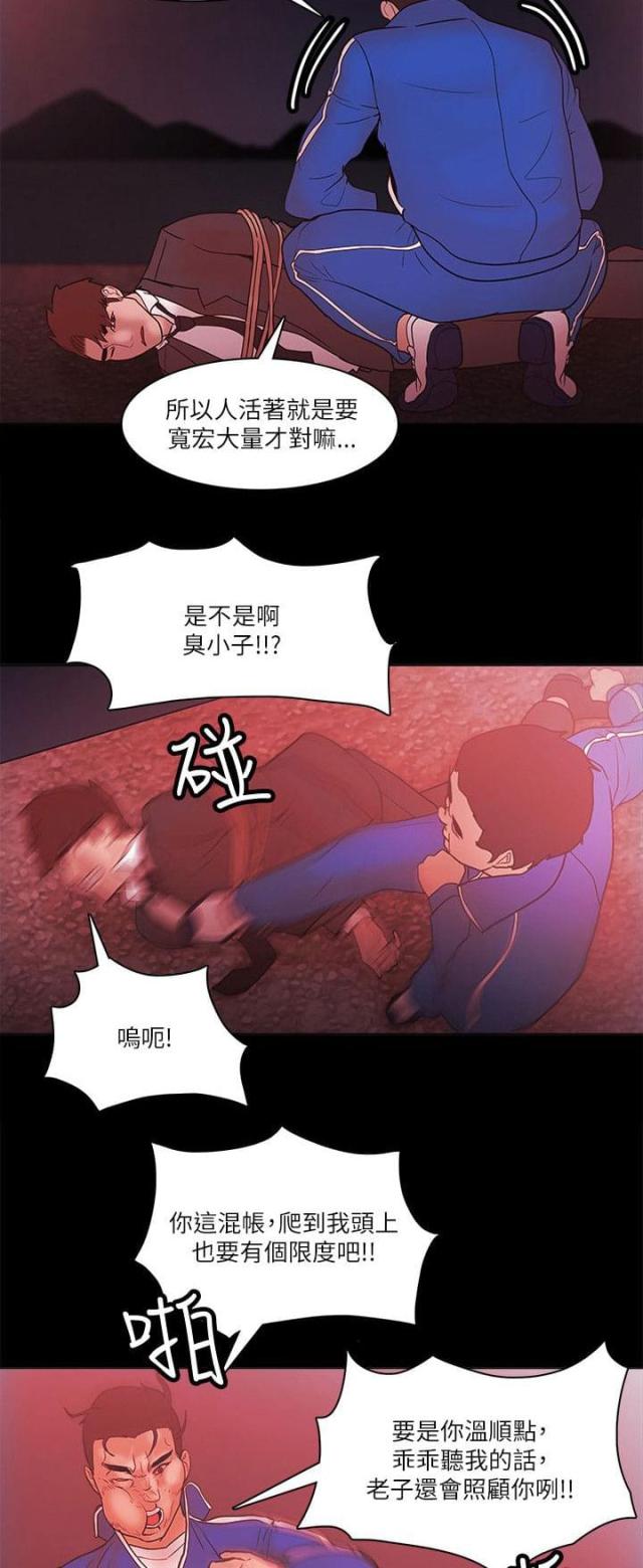 第96话10