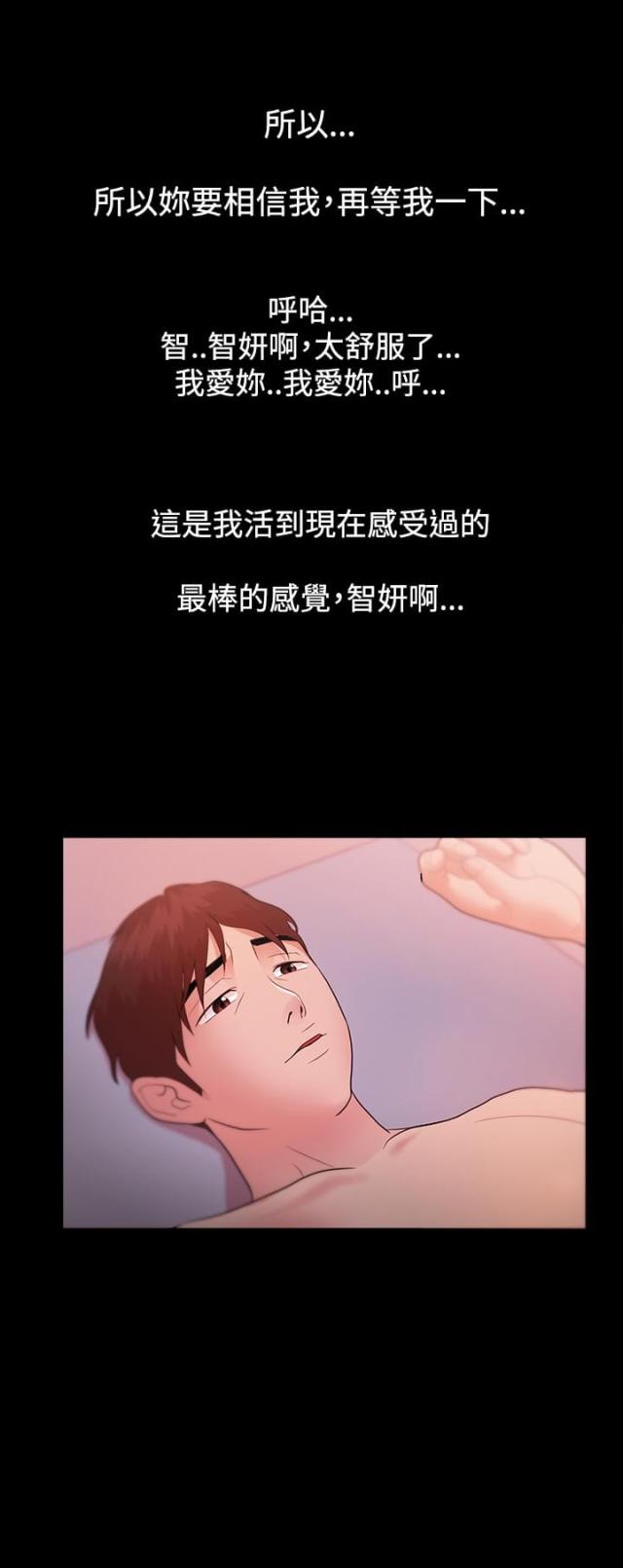 第11话10