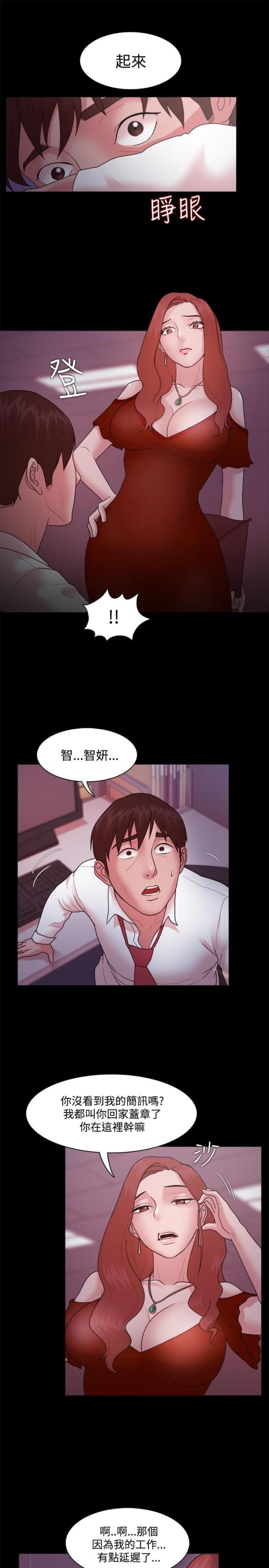 第22话0
