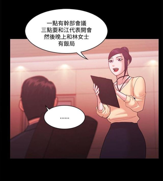 第72话1