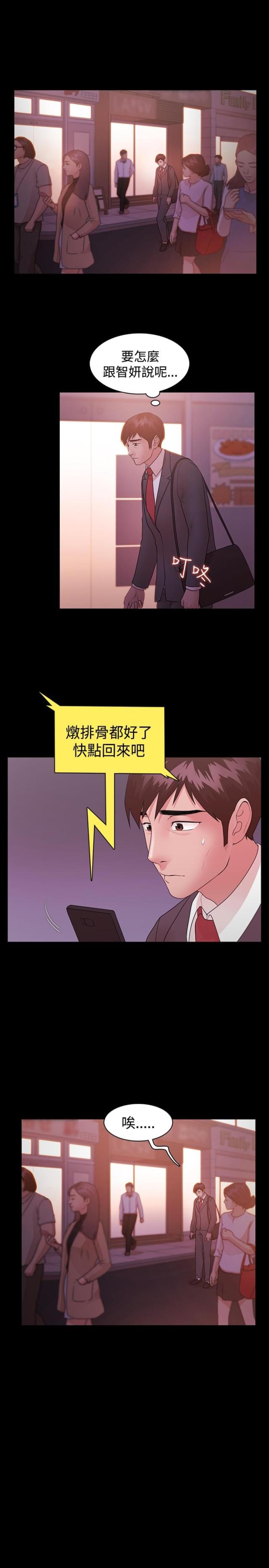 第15话1