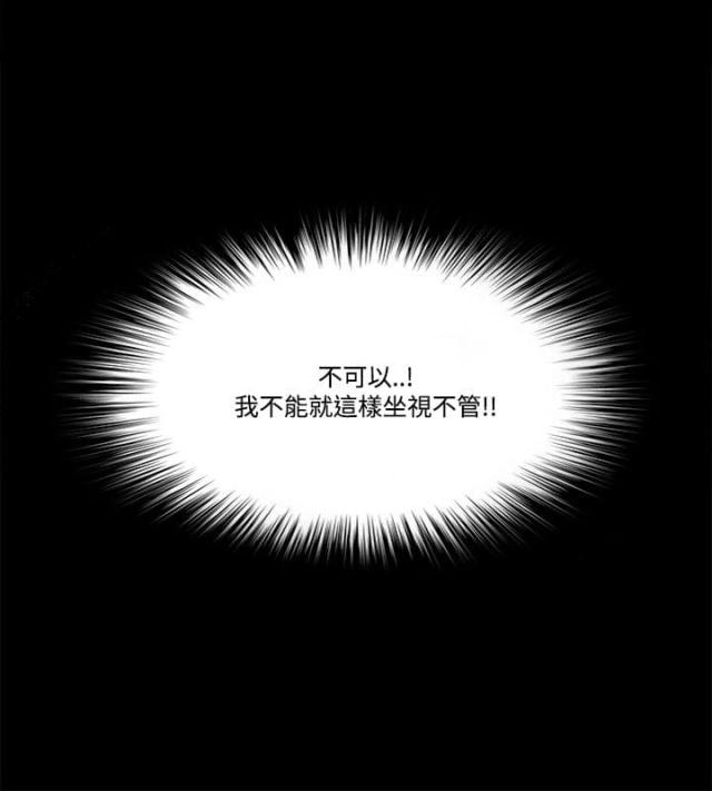 第76话25