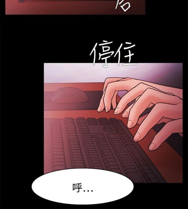 第59话12