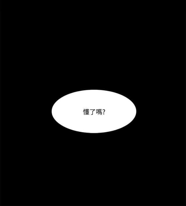 第74话17