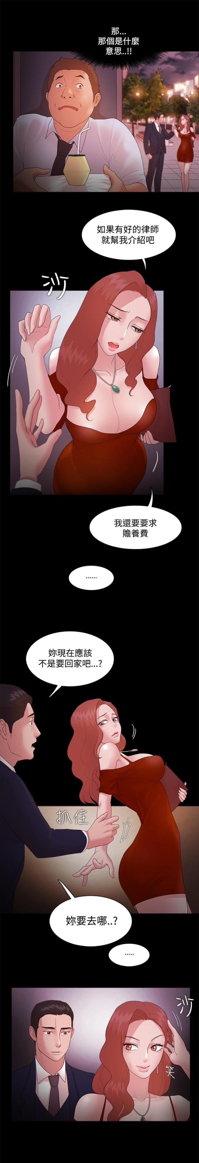 第22话15