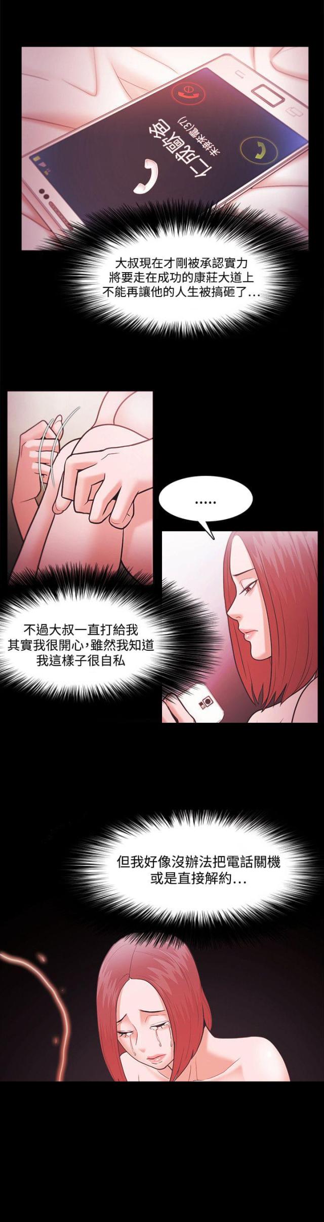 第59话15
