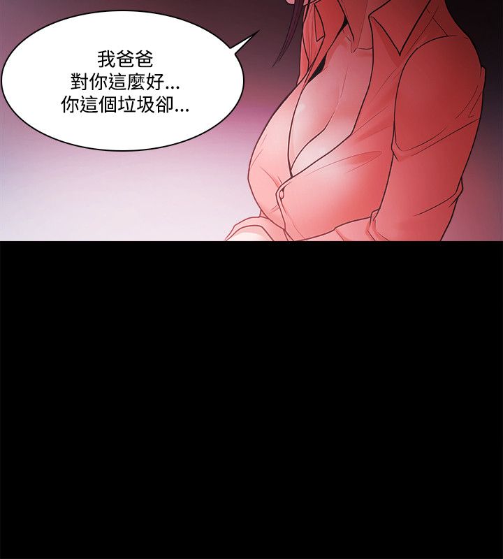 第89话12