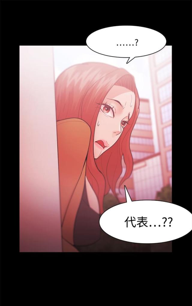 第47话15
