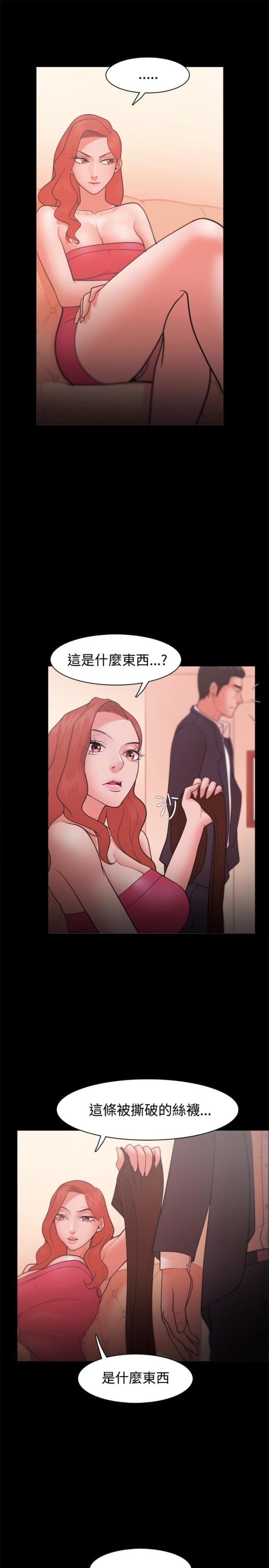 第36话6