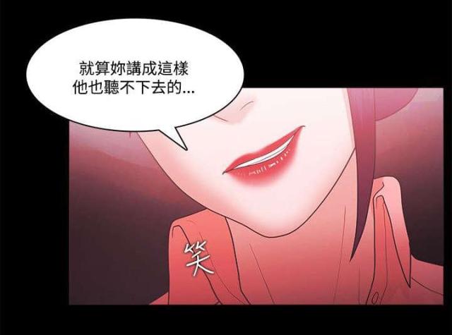 第91话11