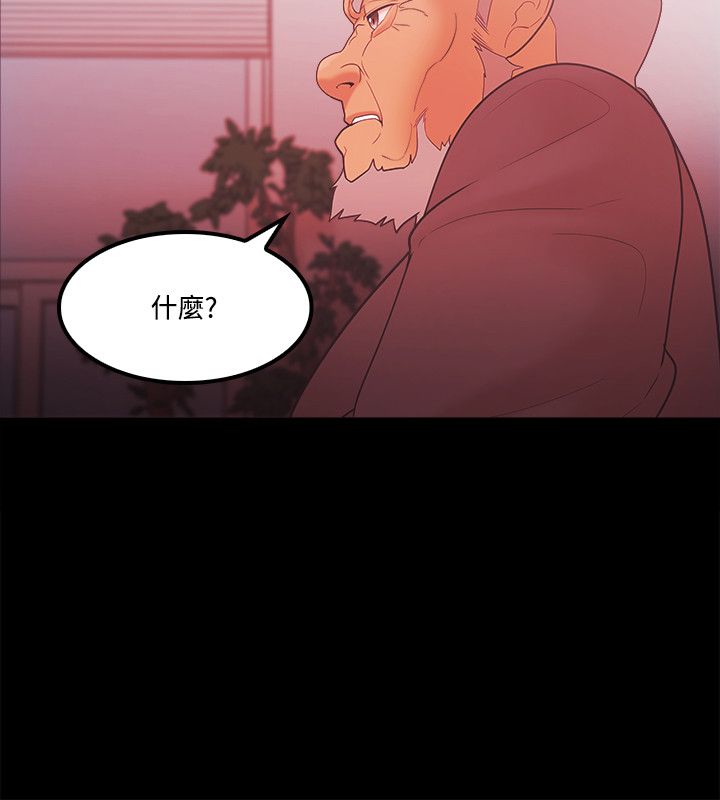 第86话7