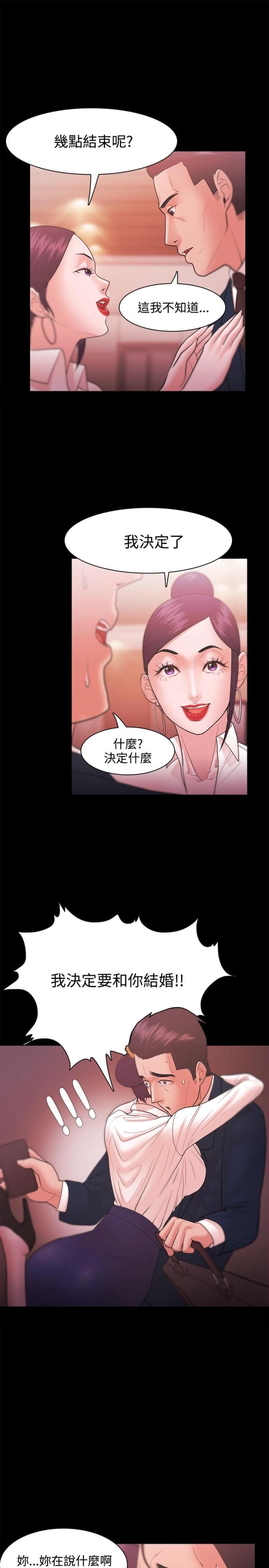 第43话7