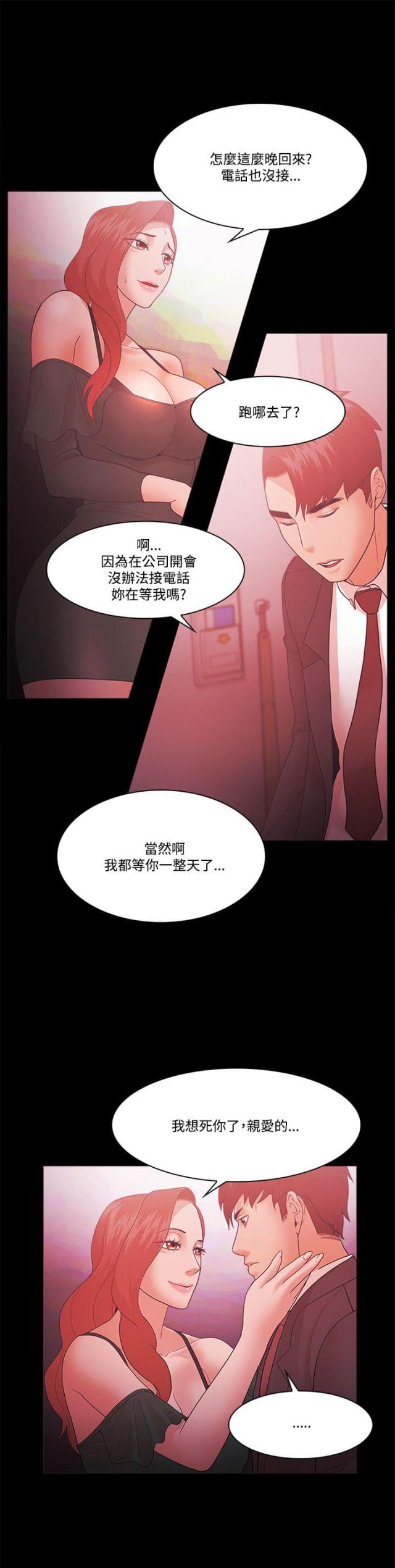第84话1