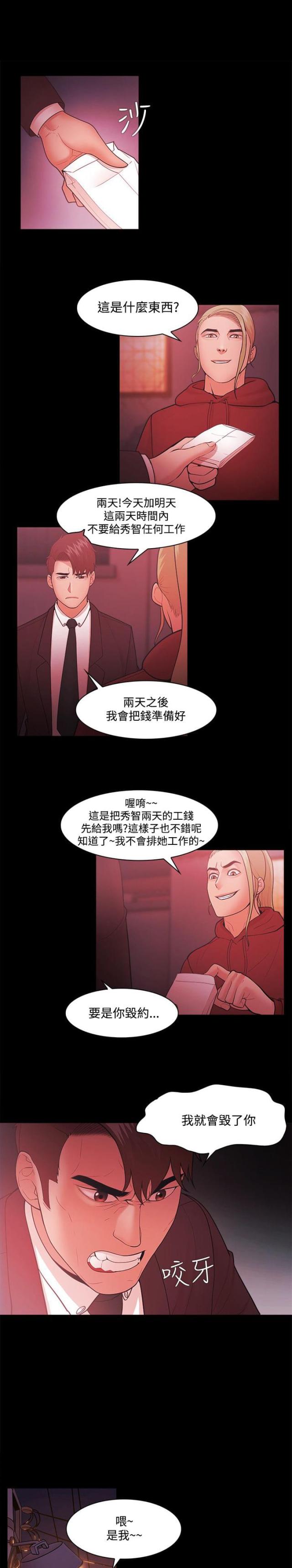 第69话1