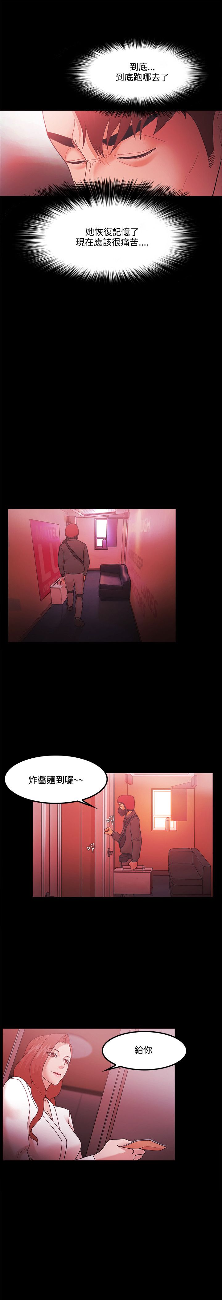 第88话12