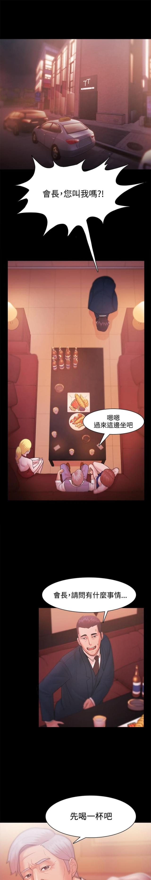 第43话12