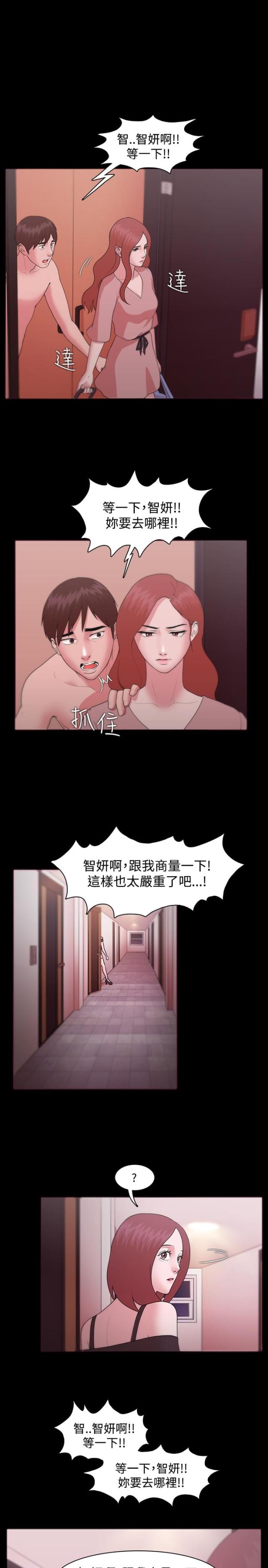 第16话8