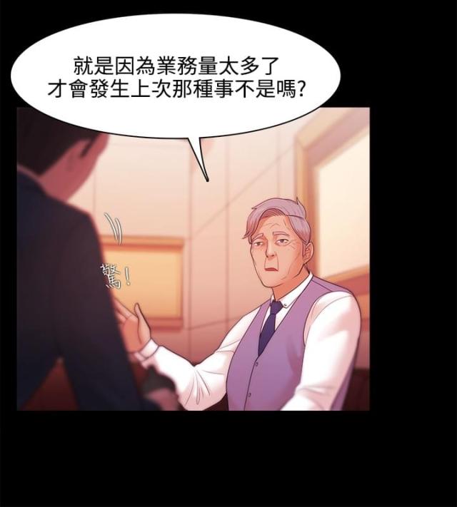 第43话15