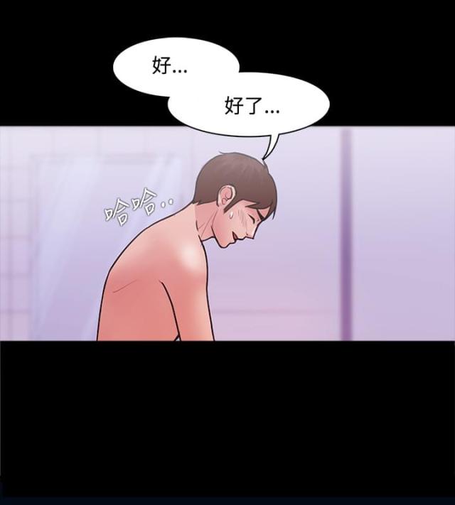 第9话9
