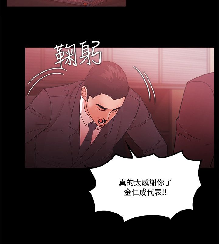 第86话13
