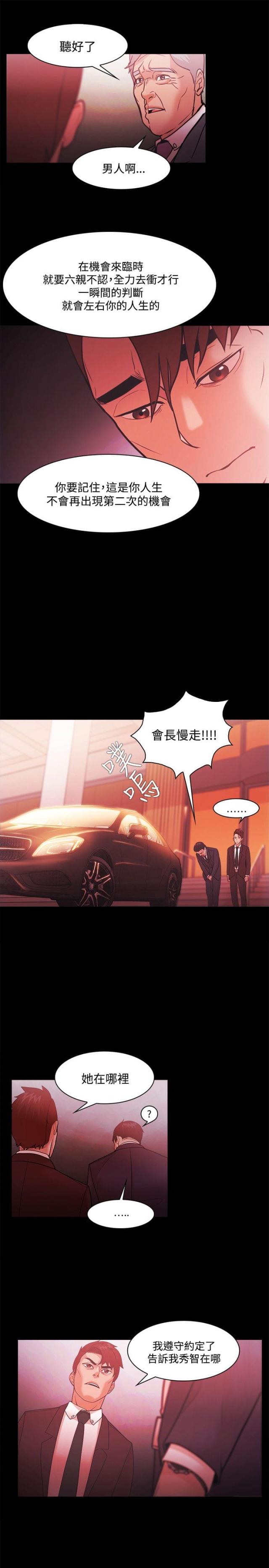 第70话13