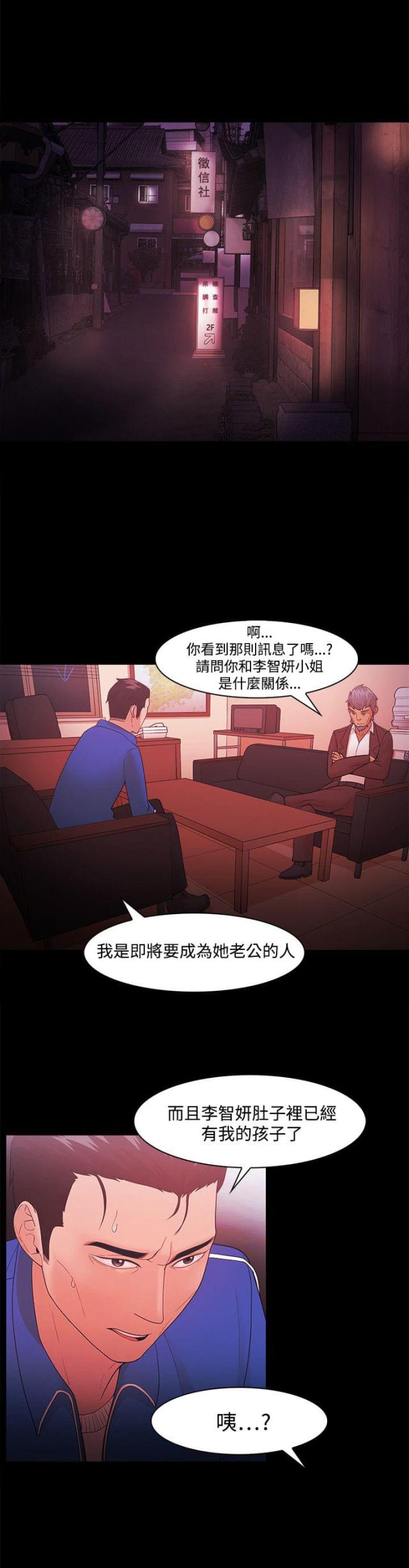 第64话2