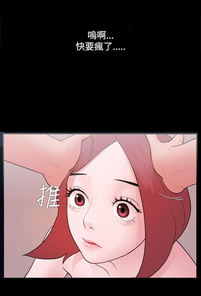 第9话8