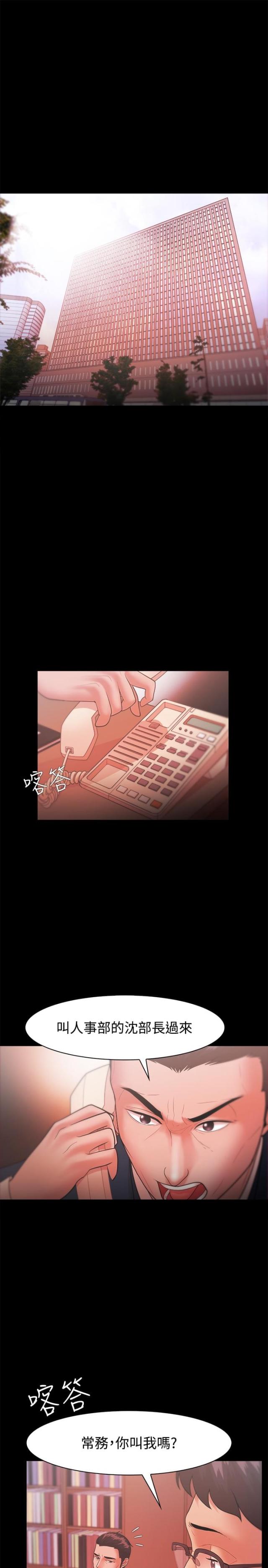 第40话8