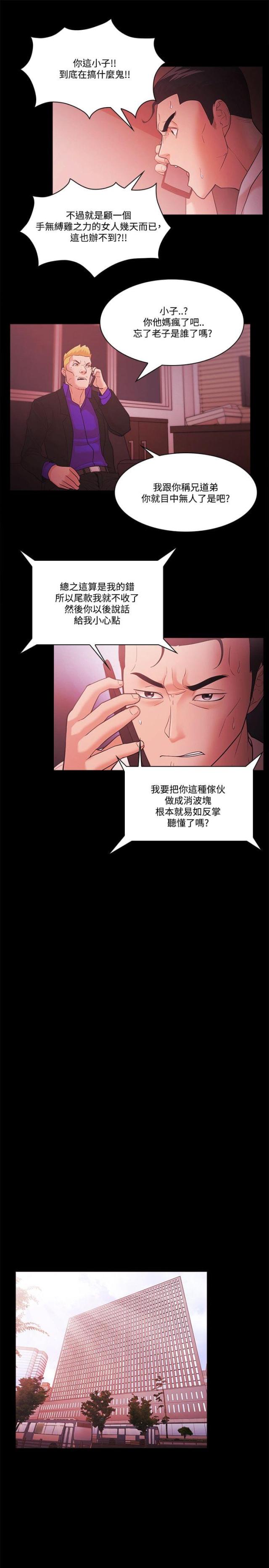 第74话2
