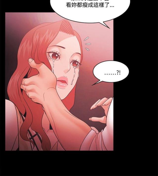 第79话9