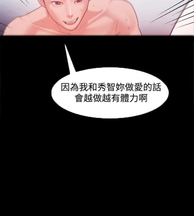 第45话4