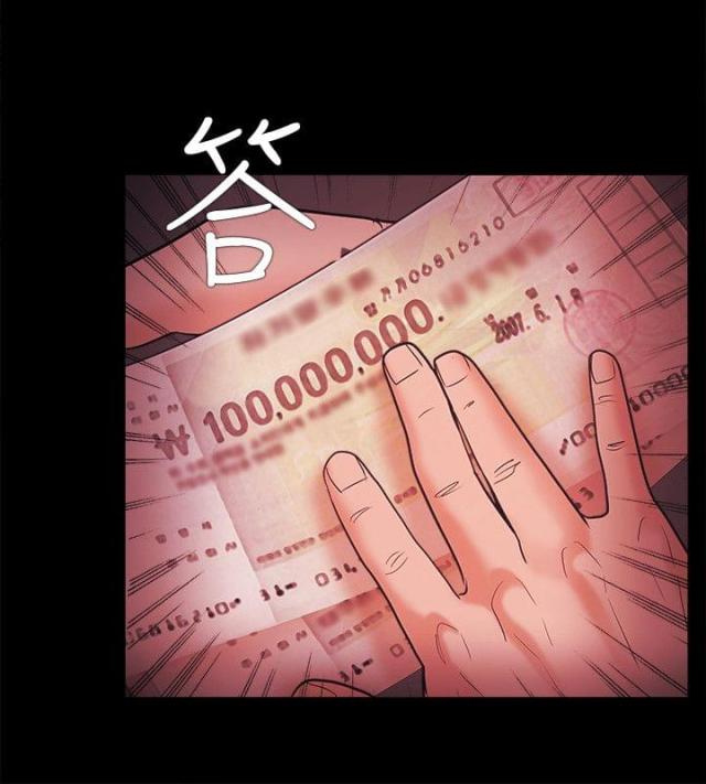 第73话21