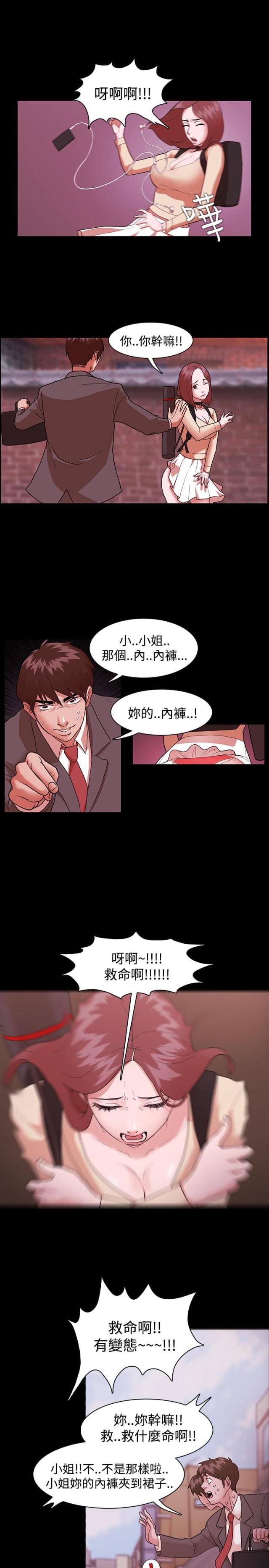 第2话4