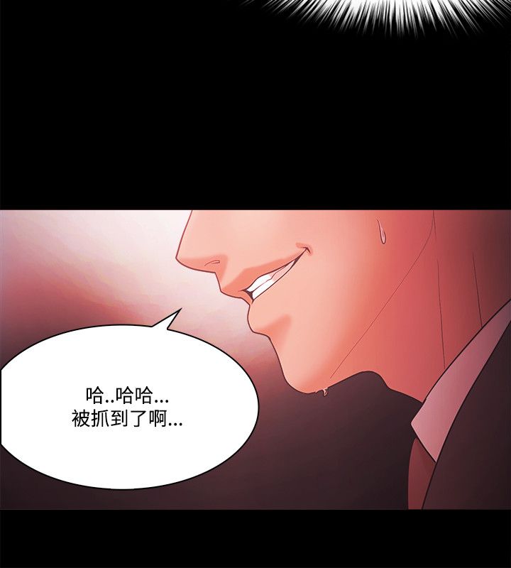 第85话20